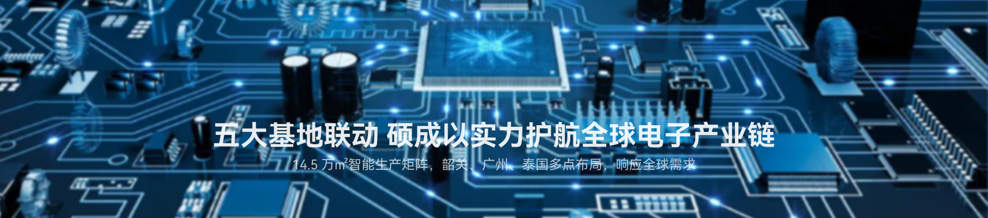 新材料技术研发，电子专用材料研发，专用化学产品制造（不含危险化学品），电子专用材料制造，橡胶制品制造，热力生产和供应，电子专用材料销售，专用化学产品销售（不含危险化学品），橡胶制品销售，合成材料销售，化工产品销售（不含许可类化工产品），工程塑料及合成树脂销售，电力电子元器件销售